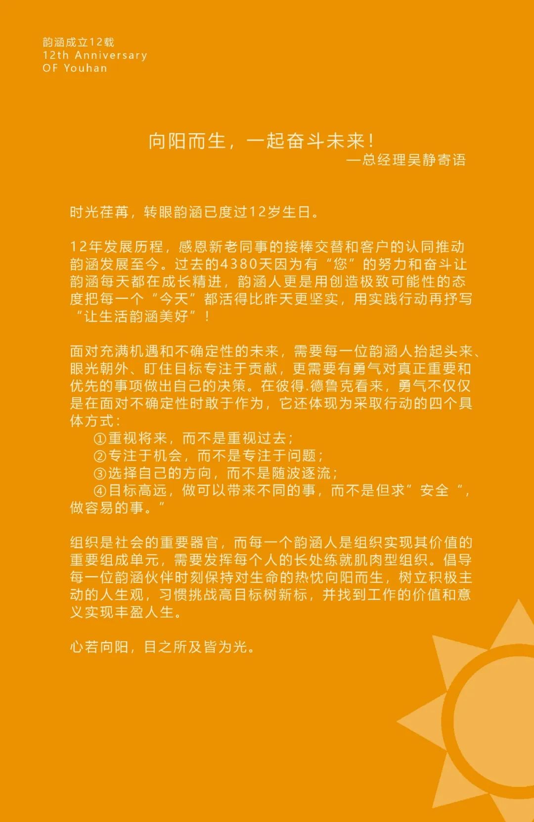 a1c3943b-d4d5-4cac-9bab-1f4f243feb7d